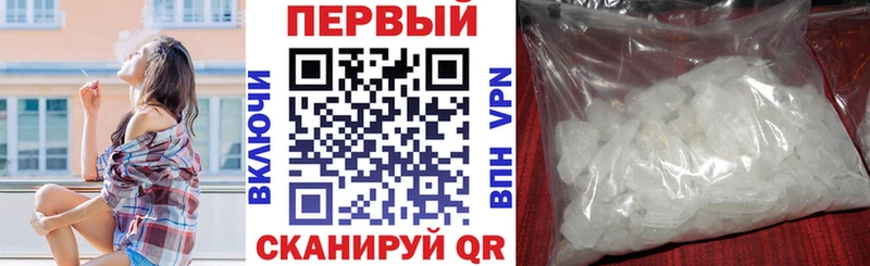 площадка Telegram  где можно купить наркотик  ОМГ ОМГ как зайти  Павловский Посад  АМФЕТАМИН 97% 