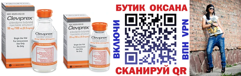 Бутират оксибутират  Павловский Посад 