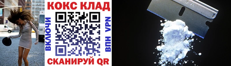 КОКАИН VHQ Павловский Посад