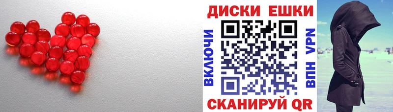 Экстази 300 mg  OMG ссылка  Павловский Посад 