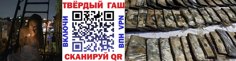 Гашиш гарик Павловский Посад