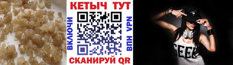 КЕТАМИН VHQ  где продают наркотики  Павловский Посад 