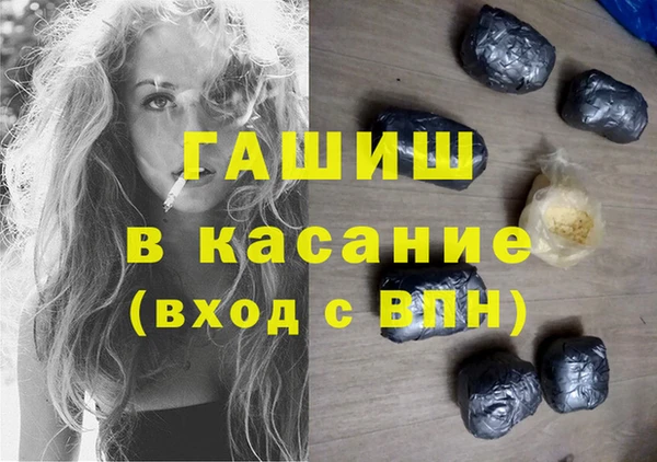 гашик Абаза