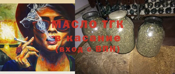 стаф Абдулино