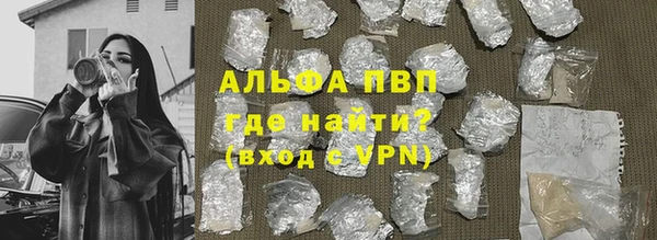 скорость mdpv Алзамай