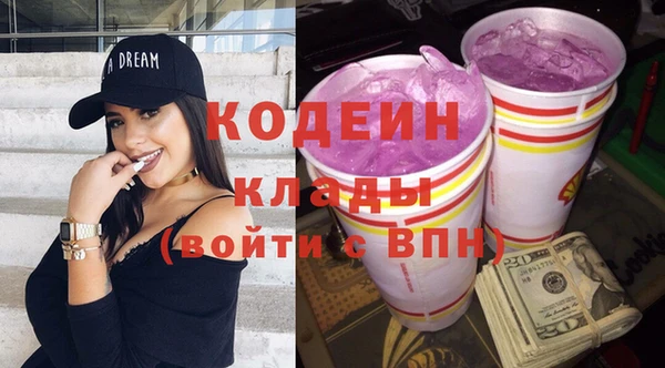 герыч Нязепетровск