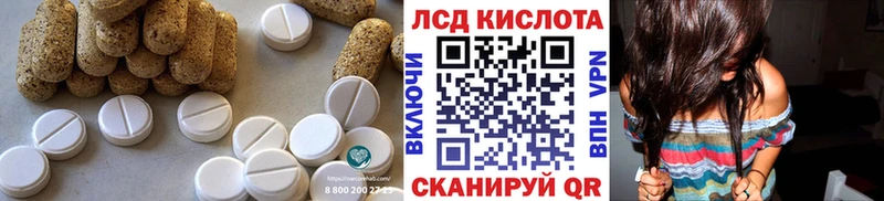 LSD-25 экстази кислота  закладка  Павловский Посад 
