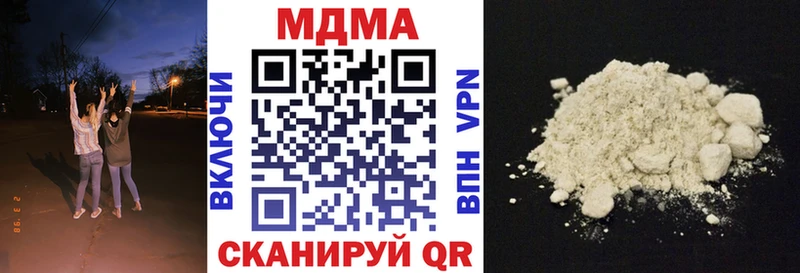 МДМА crystal Павловский Посад