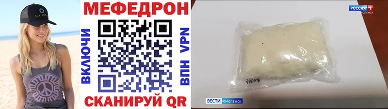 МЕФ мяу мяу  даркнет сайт  omg как войти  Павловский Посад 