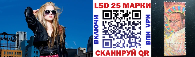 Наркотические марки 1,8мг купить наркоту Павловский Посад